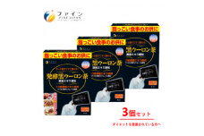 【ファイン】発酵黒ウーロン茶エキス顆粒 33包入 3個セット | 黒ウーロン茶  黒烏龍茶  エキス ファイン 兵庫県 上郡町