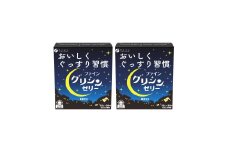 グリシンゼリー30本入り×2箱 | スティックゼリー ノンカフェイン 糖類ゼロ 白ぶどう風味 ゼリー スティック グリシン 兵庫県 上郡町