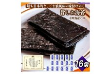 旨しお海苔ごま油風味 16袋詰 / 海苔 国産 味付のり おつまみ 光海