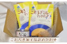 こおろぎ 加工品詰め合わせ（佃煮缶詰40g×1缶、カレー200g×2袋）【兵庫県佐用町産こおろぎ】/ 佃煮 缶詰 カレー レトルト 温めるだけ 昆虫食 コオロギ マッサマン