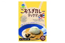 こおろぎカレー200g×3袋【兵庫県佐用町産こおろぎ】 カレー 温めるだけ レトルト 昆虫食 コオロギ マッサマン