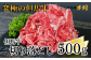 炒め物から煮込み料理までお好みの料理にお使い頂けます。