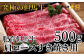 ブランド牛の素牛"但馬牛"の肩ロース肉。すき焼き、しゃぶしゃぶ等でどうぞ。