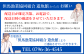 配送日が確定次第、事業者からお届け先へご連絡いたします。連絡のつく電話番号でお申し込みください。