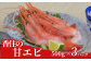 刺身でどうぞ。 