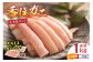 カニの旨味と甘味抜群！丁寧にむき身にしたフレッシュな棒身とほぐし身のセットです！