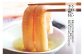 ジューシーでしっかりとした食感の棒状の身をお楽しみください！