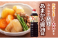 甘辛醤油味はおまかせ！なんでも使える万能たれ！！