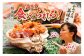 小ぶりですが、「セコガニ」は冬の味覚の女王と呼ばれております。