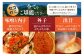 濃厚な旨味成分が凝縮された内子、プチプチとした食感の外子。