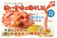 強い甘味と瑞々しさが特徴です！冷蔵なので届いてすぐお楽しみいただけます！