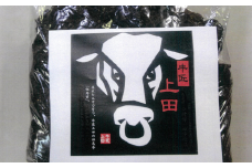 上田畜産「但馬玄」の極上堆肥　2kg×5袋　【GAP認証牧場】22000 22000円 二万二千円 13-04