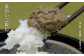 そのままご飯のお供や酒の肴として、または寿司ネタなどにご利用ください。
その他、雑炊・釜めし・かに汁にもご利用出来ます。