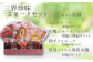 合鴨は台湾産で、甘く香ばしく、砂ずりは大山鶏を5種類の木で燻しました。