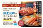 甘みの強さとジューシーさをお楽しみください。
