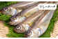 干しハタハタ200g