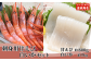 刺身用の甘えびと白いかをセットにしました。
白いかの刺身は柔らかくて甘くて絶品です。