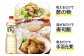 酸味がまろやかでツンとこないので、お子様やお酢が苦手な方にもオススメです。