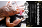 厳しい品質管理と選別基準