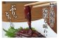 ぷりっ！とろっ！っとしたほたるいかを、沖漬けにして更に旨味をギュっ！と濃縮しました。
