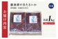 お届けイメージ
ほたるいか醤油漬け1kg（500g×2）
※業務用簡易パッケージとなりますが、品質は通常品と全く同じです。