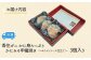 お届け内容
かにみそ甲羅焼き3個入り
※1個約160g（甲羅含む）