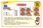 お届けイメージ
甲羅盛り 100g以上（甲羅含む）×6個
かに酢 20ml×3
かに酢（ゆず風味） 20ml×3