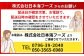 お申込み時には、ご連絡がつきやすいお電話番号をご登録ください。