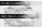 守り続けた伝統製法。老舗ならではの伝統の味をお届けいたします。