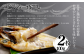 非常に脂があるのが特徴。
白身のトロと言われる味わいです。