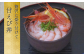 贅沢に盛り付けて　甘えび丼！