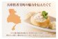 地元香住のカニをふんだんに入れ、オリジナルルーが完成。
パンと一緒にお召し上がりくださいませ。