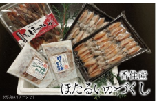 38-06　香住産ほたるいかづくし
