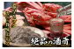 当社独自の製法、調味により、食べやすくマイルドな味わいとなっています。