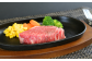 ご家庭でステーキハウスの気分に！