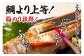脂がのっていながら、上品な旨みののどぐろを是非味わってください。