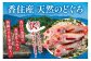 脂がのっていながら、上品な旨みののどぐろを是非味わってください。