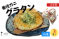 ※写真は調理後のイメージです。