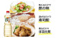 酸味がまろやかでツンとこないので、お子様やお酢が苦手な方にもオススメです。