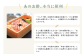 「べんりで酢」の名前の由来は「本当に便利ですね」という地元のお客様からいただいたお声から名付けられました。