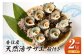 ＼　香住で水揚げされた新鮮なサザエ！　／