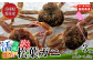 産地証明のタグ付き松葉ガニをお届けします。
本場の松葉ガニをご賞味ください。
※足が1～2本折れたカニが混じります。