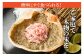 これまでご家庭ではなかなか作ることの出来なかった温かいかにみそ甲羅盛りを
手軽にお召し上がりいただけます。