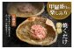 焼くだけで、食欲そそる あつあつ甲羅焼きの出来上がり！
