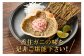 本場の香住ガニの味を、ぜひご堪能くださいませ。