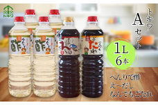 【トキワ  Aセット 1L×6本 べんりで酢1L×4 えーだし1L×1 なんでもごたれ1L×1】 発送目安：入金確認後1ヶ月以内 兵庫県 香美町 香住 べんりで酢 酢 お酢 合わせ酢 酢の物 寿司飯 お酢煮 えーだし かつお こんぶ ほたて 和風だし めんつゆ 炊き込みご飯 なんでもごたれ  煮物 肉じゃが 送料無料 株式会社 トキワ 24000円 16-10
