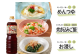 料理に応じて希釈割合を変えるだけで簡単にぜいたくなだし料理が味わえます。