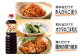 これ1本あれば日本人が好む黄金比の甘辛醤油味の料理が何でもできるので、お料理の幅が一気にグンと広がります。