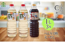 【トキワ  Cセット 1L×3本  べんりで酢1L×2 えーだし1L×1 】 発送目安：入金確認後1ヶ月以内 兵庫県 香美町 香住 べんりで酢 酢 お酢 合わせ酢 酢の物 寿司飯 お酢煮 えーだし かつお こんぶ ほたて 和風だし めんつゆ 炊き込みご飯  送料無料 株式会社 トキワ 13000円 16-12