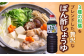 だいだい、すだち、ゆずの3種の国産柑橘果汁をブレンドし互いの味をなじませることで、とがりのないやわらかな酸味に仕上げました。